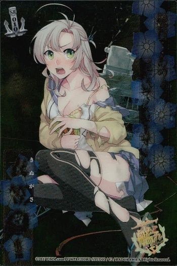 艦これ アーケード 【艦アケ】衣笠 改二 中破 ホロ 梅雨/初夏mode 艦これアーケード SEGA セガ DMM KADOKAWA 角川 カード