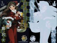 艦これ アーケード 【艦アケ】間宮 クリスマスmode 2020 Xmas 艦これアーケード SEGA セガ DMM KADOKAWA 角川 カード サムネイル 2
