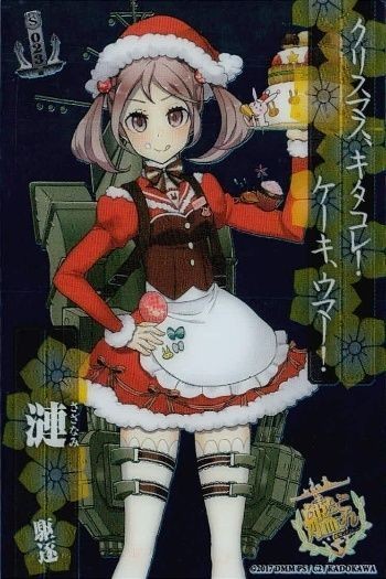 艦これ アーケード 【艦アケ】漣 クリスマスmode Xmas 駆逐艦 艦これアーケード SEGA セガ DMM KADOKAWA 角川 カード