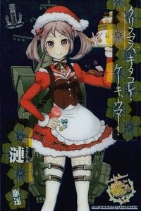 艦これ アーケード 【艦アケ】漣 クリスマスmode Xmas 駆逐艦 艦これアーケード SEGA セガ DMM KADOKAWA 角川 カード サムネイル 1