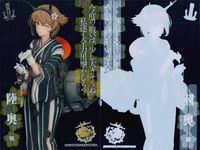 艦これ アーケード 【艦アケ】陸奥 浴衣mode 秋祭り 法被 艦これアーケード 戦艦 SEGA セガ DMM KADOKAWA 角川 カード サムネイル 2