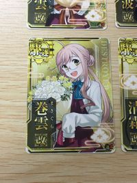 艦これ アーケード 花束 夕雲 改 長波 改 巻雲 改 清霜 改 ホロ まとめ 艦隊これくしょん SEGA セガ DMM KADOKAWA 角川 カード サムネイル 4