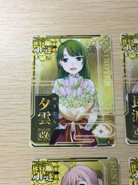艦これ アーケード 花束 夕雲 改 長波 改 巻雲 改 清霜 改 ホロ まとめ 艦隊これくしょん SEGA セガ DMM KADOKAWA 角川 カード サムネイル 3