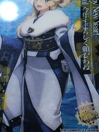 艦これ アーケード アイオワ クリア IOWA S 030 30 新春 艦隊これくしょん SEGA セガ DMM KADOKAWA 角川 カード サムネイル 6