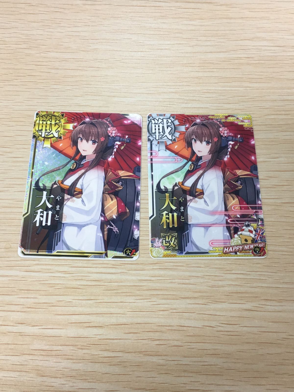 艦これ アーケード 大和 改 晴れ着 正月帯 限定 まとめ ホロ 艦隊これくしょん SEGA セガ DMM KADOKAWA 角川 カード
