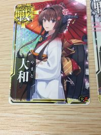 艦これ アーケード 大和 改 晴れ着 正月帯 限定 まとめ ホロ 艦隊これくしょん SEGA セガ DMM KADOKAWA 角川 カード サムネイル 4