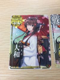 艦これ アーケード 大和 改 晴れ着 正月帯 限定 まとめ ホロ 艦隊これくしょん SEGA セガ DMM KADOKAWA 角川 カード サムネイル 2