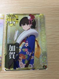 Kantai Collection Arcade Kaga Holo Card Lot SEGA DMM サムネイル 2