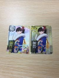 Kantai Collection Arcade Kaga Holo Card Lot SEGA DMM サムネイル 1
