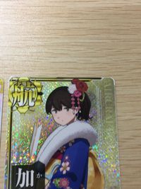 Kantai Collection Arcade Kaga Holo Card Lot SEGA DMM サムネイル 3