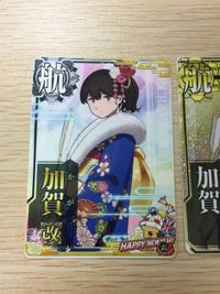 Kantai Collection Arcade Kaga Holo Card Lot SEGA DMM サムネイル 5