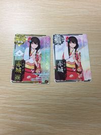 艦これ アーケード 赤城 ホロ 正月 晴れ着 まとめ 新春 艦隊これくしょん SEGA セガ DMM KADOKAWA 角川 カード サムネイル 1