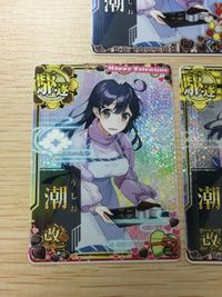 艦これ アーケード 潮 まとめ 改 改二 バレンタイン ホロ 艦隊これくしょん SEGA セガ DMM KADOKAWA 角川 カード サムネイル 3