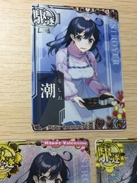 艦これ アーケード 潮 まとめ 改 改二 バレンタイン ホロ 艦隊これくしょん SEGA セガ DMM KADOKAWA 角川 カード サムネイル 5