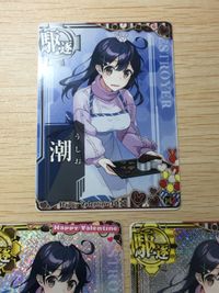 艦これ アーケード 潮 まとめ 改 改二 バレンタイン ホロ 艦隊これくしょん SEGA セガ DMM KADOKAWA 角川 カード サムネイル 4