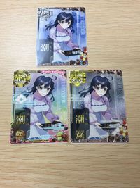 艦これ アーケード 潮 まとめ 改 改二 バレンタイン ホロ 艦隊これくしょん SEGA セガ DMM KADOKAWA 角川 カード