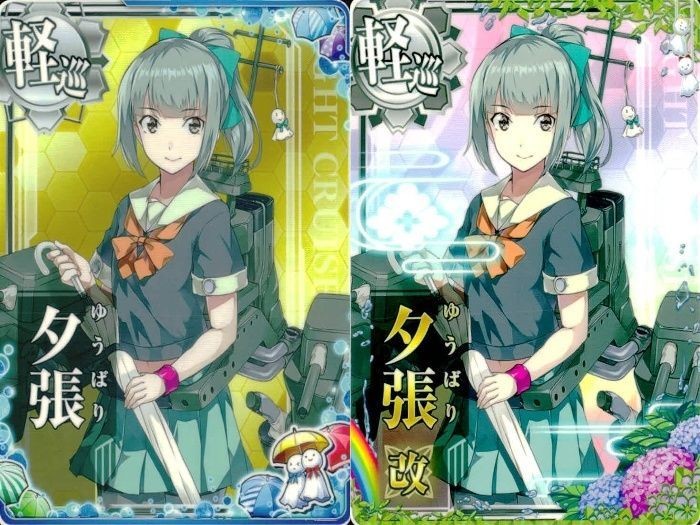 艦これ アーケード 夕張 夕張改 梅雨mode 2枚セット まとめ売り 艦隊これくしょん SEGA セガ DMM KADOKAWA 角川 カード