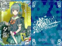 艦これ アーケード 夕張 夕張改 梅雨mode 2枚セット まとめ売り 艦隊これくしょん SEGA セガ DMM KADOKAWA 角川 カード サムネイル 2