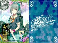 艦これ アーケード 夕張 夕張改 梅雨mode 2枚セット まとめ売り 艦隊これくしょん SEGA セガ DMM KADOKAWA 角川 カード サムネイル 3
