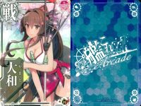 艦これ アーケード 大和 大和改 水着mode 夏 2枚セット まとめ 艦隊これくしょん SEGA セガ DMM KADOKAWA 角川 カード サムネイル 2