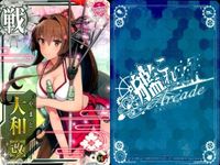 艦これ アーケード 大和 大和改 水着mode 夏 2枚セット まとめ 艦隊これくしょん SEGA セガ DMM KADOKAWA 角川 カード サムネイル 3