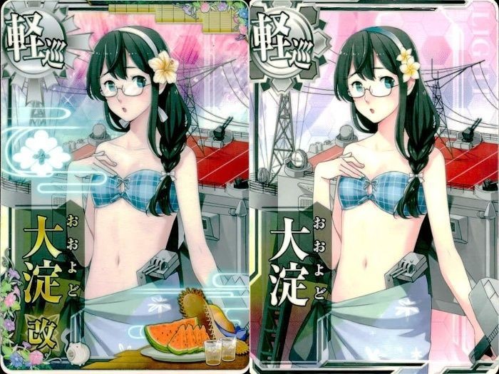 艦これ アーケード 大淀 改 水着mode 2枚セット 夏季限定 艦アー まとめ 艦隊これくしょん SEGA セガ DMM KADOKAWA 角川 カード