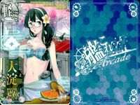艦これ アーケード 大淀 改 水着mode 2枚セット 夏季限定 艦アー まとめ 艦隊これくしょん SEGA セガ DMM KADOKAWA 角川 カード サムネイル 2