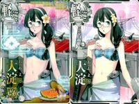 艦これ アーケード 大淀 改 水着mode 2枚セット 夏季限定 艦アー まとめ 艦隊これくしょん SEGA セガ DMM KADOKAWA 角川 カード サムネイル 1