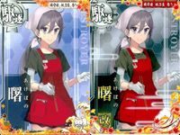 艦これ アーケード 曙 改 秋刀魚mode 2枚セット 艦アー 限定イラスト 艦隊これくしょん SEGA セガ DMM KADOKAWA 角川 カード サムネイル 1