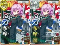 艦これ アーケード 多摩 改 秋刀魚mode 2枚セット 艦アー 軽巡 限定 艦隊これくしょん SEGA セガ DMM KADOKAWA 角川 カード サムネイル 1