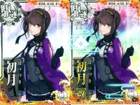 艦これ アーケード 初月 改 秋刀魚mode 法被 2枚セット 秋月型 艦アー 艦隊これくしょん SEGA セガ DMM KADOKAWA 角川 カード サムネイル 1