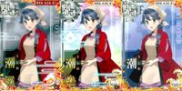 艦これ アーケード 潮 改二 改 秋刀魚mode 3枚セット 限定グラ 艦アー 艦隊これくしょん SEGA セガ DMM KADOKAWA 角川 カード サムネイル 1