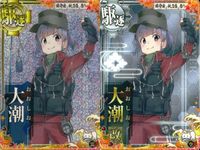 艦これ アーケード 大潮 大潮改 秋刀魚祭り 2枚セット まとめ売り 艦隊これくしょん SEGA セガ DMM KADOKAWA 角川 カード サムネイル 1