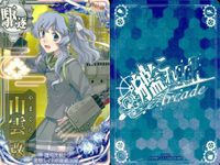艦これ アーケード 山雲 山雲改 捷号決戦 レイテ沖海戦 2枚セット まとめ 艦隊これくしょん SEGA セガ DMM KADOKAWA 角川 カード サムネイル 3