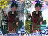 艦これ アーケード 最上 最上改 スリガオ海峡突入 捷号決戦 2枚セット 艦隊これくしょん SEGA セガ DMM KADOKAWA 角川 カード
