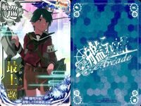 艦これ アーケード 最上 最上改 スリガオ海峡突入 捷号決戦 2枚セット 艦隊これくしょん SEGA セガ DMM KADOKAWA 角川 カード サムネイル 3
