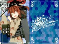 艦これ アーケード 雷 雷改 浴衣mode 秋 2枚セット まとめ売り 艦隊これくしょん SEGA セガ DMM KADOKAWA 角川 カード サムネイル 2