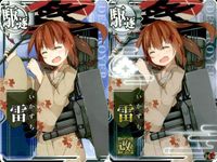 艦これ アーケード 雷 雷改 浴衣mode 秋 2枚セット まとめ売り 艦隊これくしょん SEGA セガ DMM KADOKAWA 角川 カード サムネイル 1