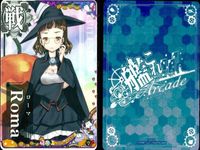 艦これ アーケード Roma ローマ ローマ改 ハロウィン2021 2枚セット 艦隊これくしょん SEGA セガ DMM KADOKAWA 角川 カード サムネイル 3