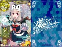 艦これ アーケード 夕立改二 夕立改 ハロウィンmode 3枚セット ぽい 艦隊これくしょん SEGA セガ DMM KADOKAWA 角川 カード サムネイル 2
