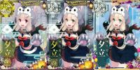 艦これ アーケード 夕立改二 夕立改 ハロウィンmode 3枚セット ぽい 艦隊これくしょん SEGA セガ DMM KADOKAWA 角川 カード