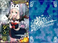 艦これ アーケード 夕立改二 夕立改 ハロウィンmode 3枚セット ぽい 艦隊これくしょん SEGA セガ DMM KADOKAWA 角川 カード サムネイル 3