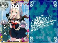 艦これ アーケード 夕立改二 夕立改 ハロウィンmode 3枚セット ぽい 艦隊これくしょん SEGA セガ DMM KADOKAWA 角川 カード サムネイル 4