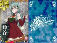 艦これ アーケード 鈴谷改 クリスマスmode 2枚セット 航巡 重巡 サンタ 艦隊これくしょん SEGA セガ DMM KADOKAWA 角川 カード サムネイル 3