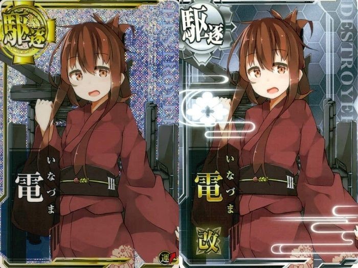 艦これ アーケード 電 イナズマ 電改 浴衣mode 夏祭り まとめ 艦隊これくしょん SEGA セガ DMM KADOKAWA 角川 カード