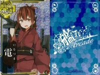 艦これ アーケード 電 イナズマ 電改 浴衣mode 夏祭り まとめ 艦隊これくしょん SEGA セガ DMM KADOKAWA 角川 カード サムネイル 2
