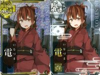 艦これ アーケード 電 イナズマ 電改 浴衣mode 夏祭り まとめ 艦隊これくしょん SEGA セガ DMM KADOKAWA 角川 カード サムネイル 1