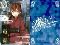 艦これ アーケード 電 イナズマ 電改 浴衣mode 夏祭り まとめ 艦隊これくしょん SEGA セガ DMM KADOKAWA 角川 カード サムネイル 3