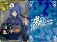 艦これ アーケード 浦風 浦風改 浴衣mode 夏祭り セット売り 艦隊これくしょん SEGA セガ DMM KADOKAWA 角川 カード サムネイル 2