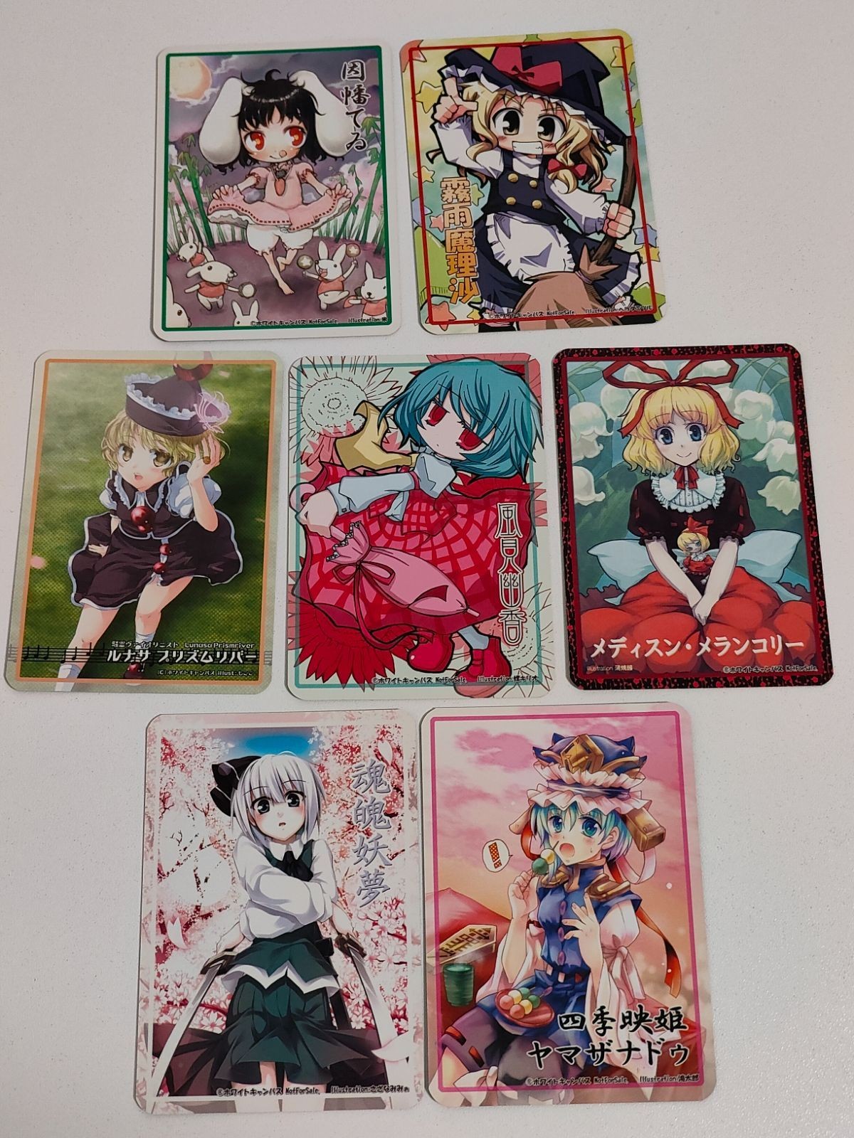 【非売品/希少】東方Project 東方彩記 スペシャルスペルカード 7枚セット White Canvas特典 霧雨魔理沙 魂魄妖夢 四季映姫・ヤマザナドゥ 風見幽香 メディスン・メランコリー 因幡てゐ ルナサ イラストカード トレカ まとめ売り